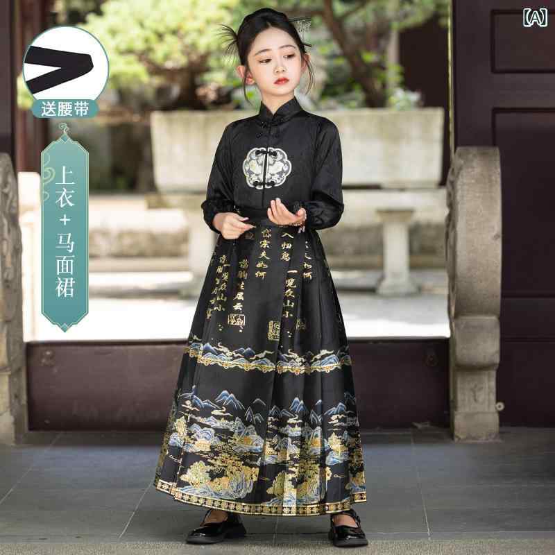 チャイナドレス 女の子 キッズ セットアップ 長袖 盤釦 トップス 馬面裙 2点セット 子供服 中国風 黒色 聚酯繊維 春秋 かわいい お姫様 潮風