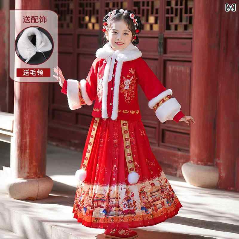 女の子 唐装 セットアップ 漢服 チャイナドレス 馬面裙 民族衣装 赤 冬季 子供 中国風 柄 ポリエステル かわいい 公主 潮風 お正月 衣装 撮影用