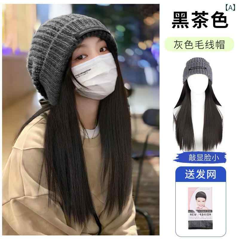 ニット帽 ウィッグ一体型 レディース ロング ストレート ウェーブ 耐熱ファイバー 秋冬 自然 かつら 髪付き帽子 ワッチ リブ編み 小顔効果 保温 防寒 簡単装着 便利 おしゃれ ストリート カジュアル 普段使い お出かけ ブラウン グレー 2