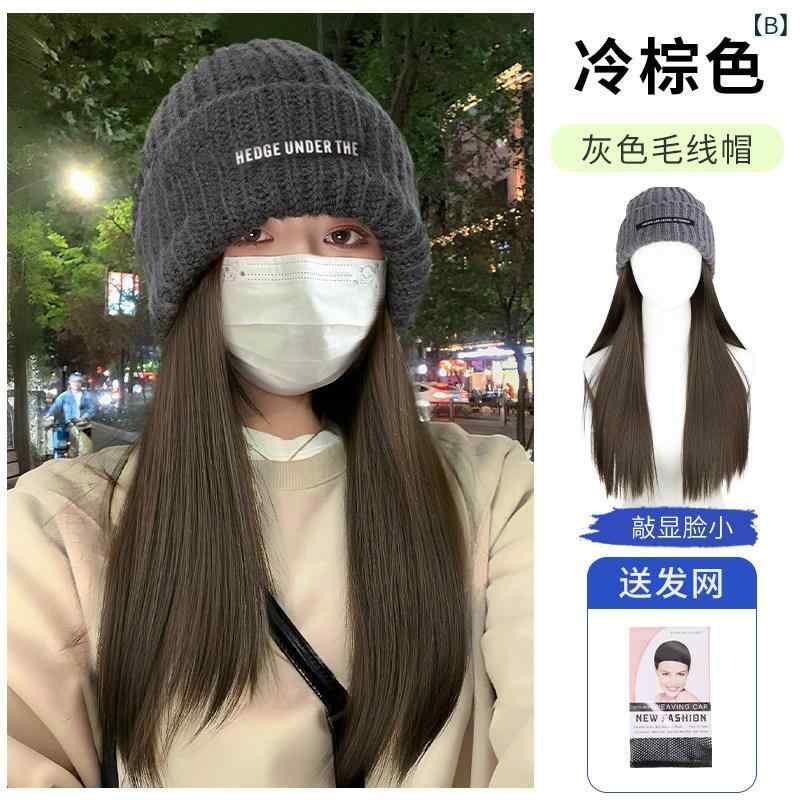 ニット帽 ウィッグ一体型 レディース ロング ストレート ウェーブ 耐熱ファイバー 秋冬 自然 かつら 髪付き帽子 ワッチ リブ編み 小顔効果 保温 防寒 簡単装着 便利 おしゃれ ストリート カジュアル 普段使い お出かけ ブラウン グレー 3