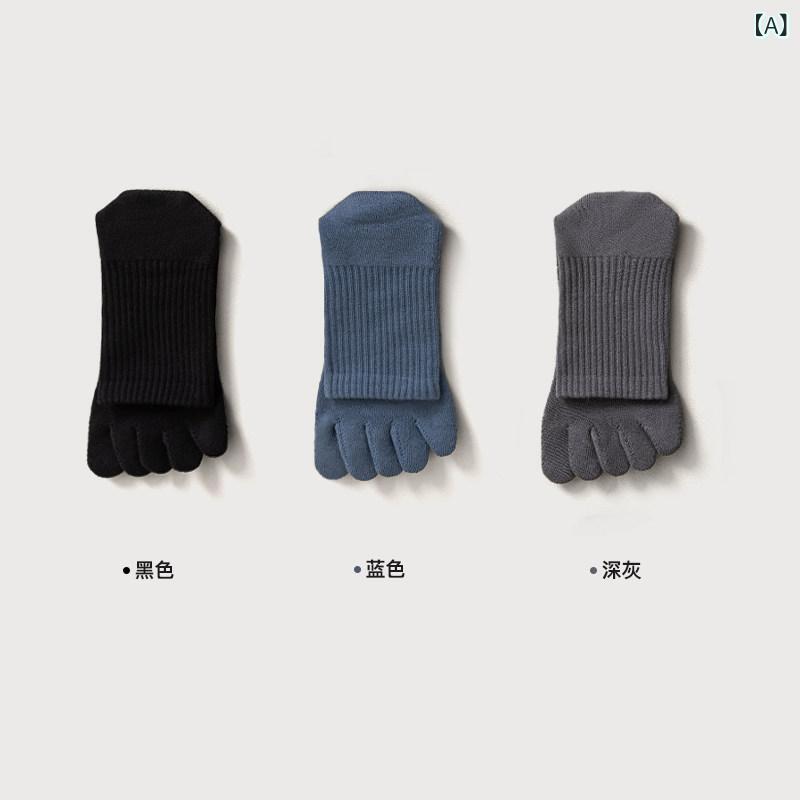 フロントップ楽天市場店の5本指ソックス 靴下 メンズ ショート クルー丈 綿 厚手 裏起毛 パイル リブ 通気性 伸縮 吸汗 速乾 保温 防寒 柔らかい 快適 水虫対策 秋冬 スポーツ 普段使い ビジネス カジュアル シンプル セット プレゼント ブラック カーキ グレー｜アングル2