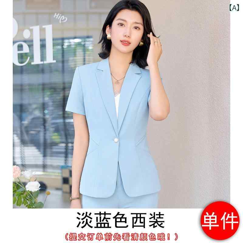 セットアップ レディース 半袖 テーラードジャケット 通勤 オフィス 美容院 制服 パンツ スカート 薄手 春夏 きれいめ 無地 ポリエステ..