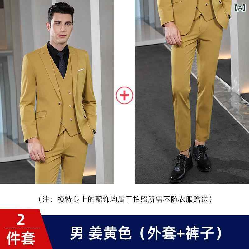 セットアップ メンズ レディース スーツ 3ピース ジャケット ベスト パンツ 事務服 営業 ビジネス スラックス 長袖 春夏 アプリコット ジンジャー カーキ レーヨン ポリウレタン ユニフォーム 2