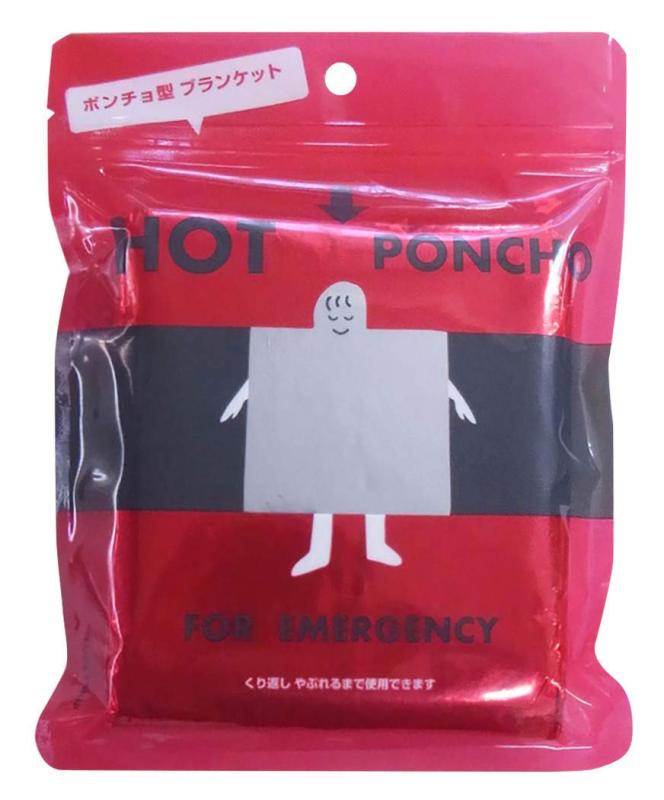 ラッキーシップ(Lucky-ship) 【防災 アウトドア】エマージェンシーHOTポンチョ (アルミ毛布) −