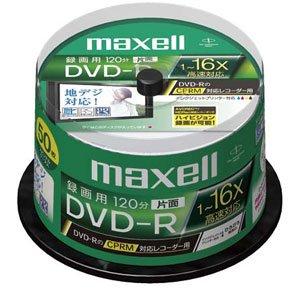 maxell 録画用 CPRM対応 DVD-R 120分 16倍速対応 インクジェットプリンタ対応ホワイト(ワイド印刷) 50枚 スピンドルケース入 DRD120WPC.50SP B_セット