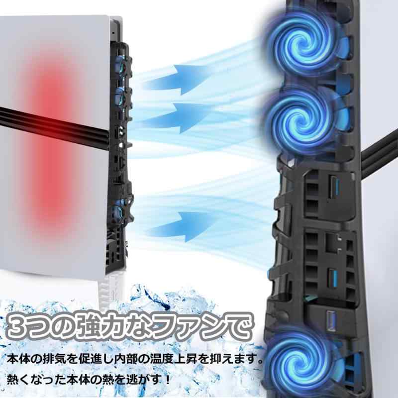 【新型 PS5 PRO 対応】PS5 PRO ...の紹介画像3