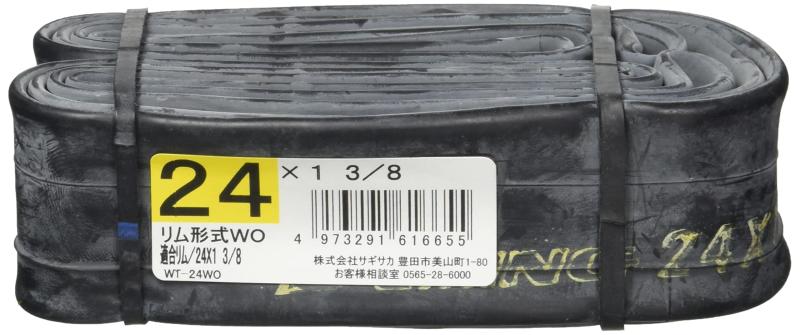 サギサカ(SAGISAKA) 自転車用 チューブ 24×1 3/8 英式 24型WO対応 ブラック 61665