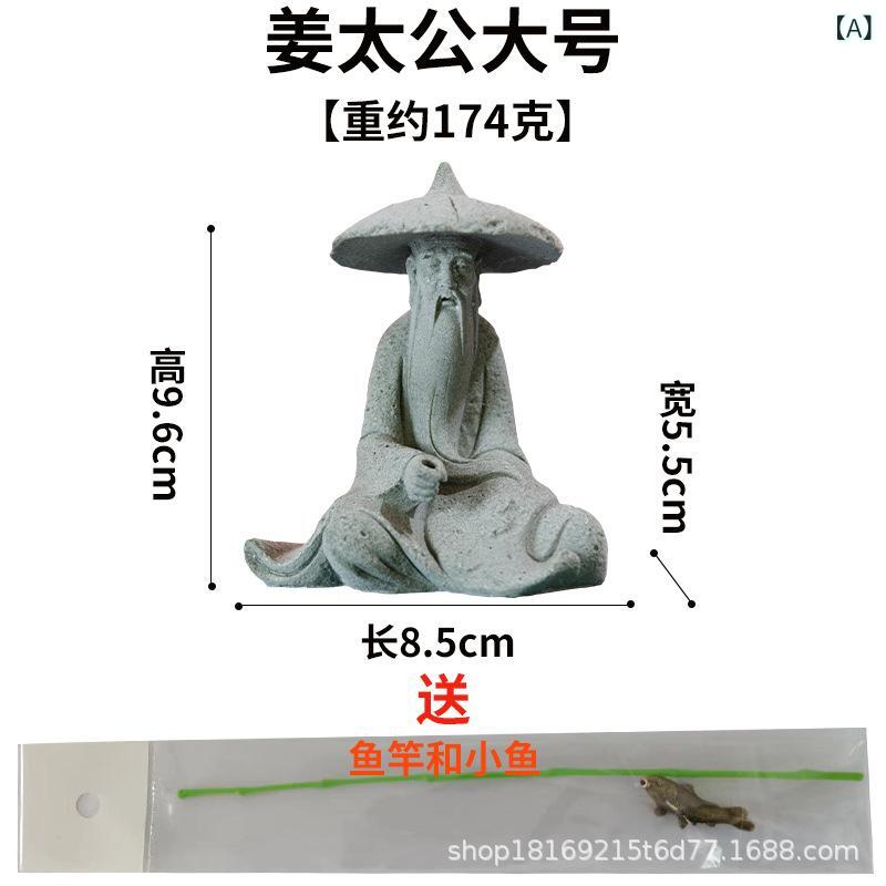 ・カテゴリ: 樹脂工芸品・スタイル: 中式・素材: 樹脂、プラスチック