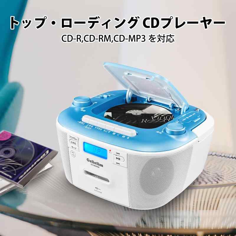 Gelielim CDラジカセ CDプレーヤ ...の紹介画像2