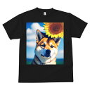 柴犬 ひまわり プリント Tシャツ 速乾 吸汗 半袖 犬柄 いぬ柄 スポーツ 釣り 多種類 いぬ 春夏 ラウンドネック トップス メンズ ユニセックス レディース オシャレ かっこいい カジュアル 可愛い アニマル 動物