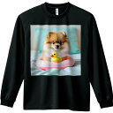 黄色いアヒル ポメラニアン ピンクの浮き輪 水色のクッション 白いベッドカバー Tシャツ 長袖Tシャツ 人間用 メンズ 秋春夏 プリント レジャー アウトドア カジュアル かわいい