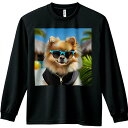 サングラス ポメラニアン ビーチボール ヤシの木 バンガロー 青空 長袖Tシャツ 人間用 メンズ 秋春夏 プリント レジャー アウトドア カジュアル かわいい