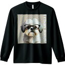 メガネ シーズー カラフル 長袖Tシャツ 人間用 メンズ 秋春夏 プリント レジャー アウトドア カジュアル かわいい