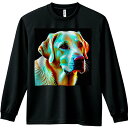 カラフル ラブラドールレトリバー ポップアート アート 犬 可愛い 長袖Tシャツ 人間用 メンズ 秋春夏 プリント レジャー アウトドア カジュアル かわいい