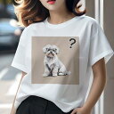 Tシャツ レディース 犬ファン 半袖 春夏 犬柄 プリント カジュアル かわいい 人間用 フィットネス ダンス メガネ マルチーズ クエスチョンマーク(4)
