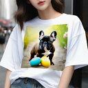 Tシャツ メンズ キッズ 犬ファン 半袖 春夏 犬柄 プリント カジュアル かわいい 人間用 フィットネス ダンス たまご イースター フレンチブルドッグ 草 花