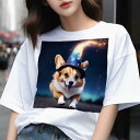Tシャツ メンズ キッズ 犬ファン 半袖 春夏 犬柄 プリント カジュアル かわいい 人間用 フィットネス ダンス 魔法の帽子 コーギー 星空 魔法使い