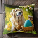 たまご ゴールデンレトリバー 花 バスケット 草 クッションカバー 45×45cm アニマル柄 おしゃれ 可愛い クッション本体付き 正方形 犬ファン