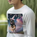 長袖Tシャツ 人間用 メンズ 秋春夏 プリント レジャー アウトドア カジュアル かわいい 犬ファン 魔法の帽子 ジャーマンシェパードドッグ ハート 夕焼け 空 雲