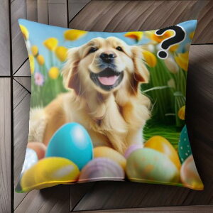 花 ゴールデンレトリバー イースターエッグ 草 青空 うれしい犬 クッションカバー 45×45cm アニマル柄 おしゃれ 可愛い クッション本体付き 正方形 犬ファン