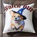 魔法帽子 ウェルシュコーギーペンブローク クッションカバー 45×45cm アニマル柄 おしゃれ 可愛い クッション本体付き 正方形 犬ファン