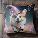 魔法帽 コーギー 星空 雲 クエスチョンマーク クッションカバー 45×45cm アニマル柄 おしゃれ 可愛い クッション本体付き 正方形 犬ファン