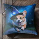魔法使いの帽子 コーギー 夜空 星 クッションカバー 45×45cm アニマル柄 おしゃれ 可愛い クッション本体付き 正方形 犬ファン