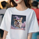 Tシャツ レディース 犬ファン 半袖 春夏 犬柄 プリント カジュアル かわいい 人間用 フィットネス ダンス 魔法の帽子 コーギー 星空 雲 ファンタジー(4)