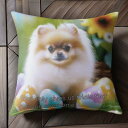 ひまわり ポメラニアン イースターエッグ 草 クッションカバー 45×45cm アニマル柄 おしゃれ 可愛い クッション本体付き 正方形 犬ファン