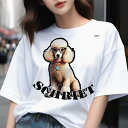 Tシャツ メンズ キッズ 犬ファン 半袖 春夏 犬柄 プリント カジュアル かわいい 人間用 フィットネス ダンス メガネ プードル 首輪 ペンダント テキスト(4)
