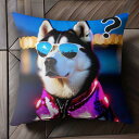 サングラス シベリアンハスキー 夜景 ネオン ジャケット クッションカバー 45×45cm アニマル柄 おしゃれ 可愛い クッション本体付き 正方形 犬ファン