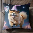 星 チャウチャウ 魔法使いの帽子 ハート 雲 クッションカバー 45×45cm アニマル柄 おしゃれ 可愛い クッション本体付き 正方形 犬ファン