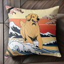 波 ゴールデンレトリバー 海 山 桜 クッションカバー 45×45cm アニマル柄 おしゃれ 可愛い クッション本体付き 正方形 犬ファン
