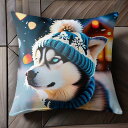 帽子 シベリアンハスキー 雪 冬 クリスマス クッションカバー 45×45cm アニマル柄 おしゃれ 可愛い クッション本体付き 正方形 犬ファン