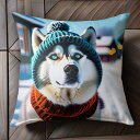 ニット帽 シベリアンハスキー マフラー 冬 雪 クッションカバー 45×45cm アニマル柄 おしゃれ 可愛い クッション本体付き 正方形 犬ファン
