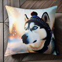 帽子 シベリアンハスキー 雪 冬 雪景色 クッションカバー 45×45cm アニマル柄 おしゃれ 可愛い クッション本体付き 正方形 犬ファン