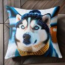 帽子 シベリアンハスキー セーター 冬 雪 クッションカバー 45×45cm アニマル柄 おしゃれ 可愛い クッション本体付き 正方形 犬ファン