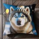 帽子 シベリアンハスキー 冬 雪 クッションカバー 45×45cm アニマル柄 おしゃれ 可愛い クッション本体付き 正方形 犬ファン