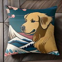 波 ゴールデンレトリバー 富士山 桜 クッションカバー 45×45cm アニマル柄 おしゃれ 可愛い クッション本体付き 正方形 犬ファン