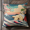 波 ゴールデンレトリバー 海 富士山 桜 クッションカバー 45×45cm アニマル柄 おしゃれ 可愛い クッション本体付き 正方形 犬ファン