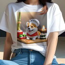 コーギー Tシャツ レディース 犬ファン 半袖 春夏 犬柄 プリント カジュアル かわいい 人間用 個性派 ここだけのデザイン 面白 寿司 コーギー シェフの帽子 竹 キャンドル