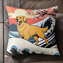 波 ゴールデンレトリバー 富士山 桜 夕日 クッションカバー 45×45cm アニマル柄 おしゃれ 可愛い クッション本体付き 正方形 犬ファン