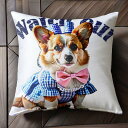 リボン コーギー ワンピース チェック柄 クッションカバー 45×45cm アニマル柄 おしゃれ 可愛い クッション本体付き 正方形 犬ファン