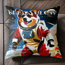 宇宙飛行士 コーギー 宇宙 スペース 星 クッションカバー 45×45cm アニマル柄 おしゃれ 可愛い クッション本体付き 正方形 犬ファン