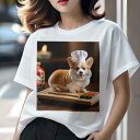 コーギー Tシャツ レディース 犬ファン 半袖 春夏 犬柄 プリント カジュアル かわいい 人間用 個性派 ここだけのデザイン 面白 寿司 コーギー シェフの帽子 キャンドル