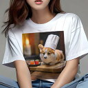 コーギー Tシャツ レディース 犬ファン 半袖 春夏 犬柄 プリント カジュアル かわいい 人間用 個性派 ここだけのデザイン 面白 寿司 コーギー コック帽 木製まな板 キャンドル