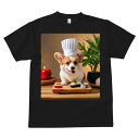 コーギー Tシャツ メンズ キッズ 犬ファン 半袖 春夏 犬柄 プリント カジュアル かわいい 人間用 個性派 ここだけのデザイン 面白 寿司 コーギー シェフの帽子 植物 キャンドル