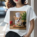 コーギー Tシャツ レディース 犬ファン 半袖 春夏 犬柄 プリント カジュアル かわいい 人間用 個性派 ここだけのデザイン 面白 寿司 コーギー シェフの帽子 植物 キャンドル