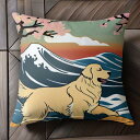 波 ゴールデンレトリバー 富士山 桜 クッションカバー 45×45cm アニマル柄 おしゃれ 可愛い クッション本体付き 正方形 犬ファン