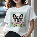 フレンチブルドッグ Tシャツ レディース 犬ファン 半袖 春夏 犬柄 プリント カジュアル かわいい 人間用 個性派 ここだけのデザイン 面白 花 フレンチブル...